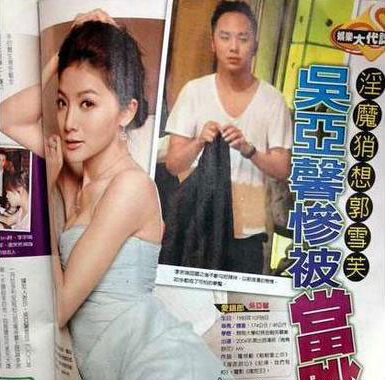 李宗瑞多少岁Bonnie与李宗瑞，一段跨越时空的友情