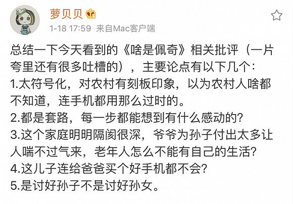 微娱乐，新时代娱乐的新篇章-第3张图片