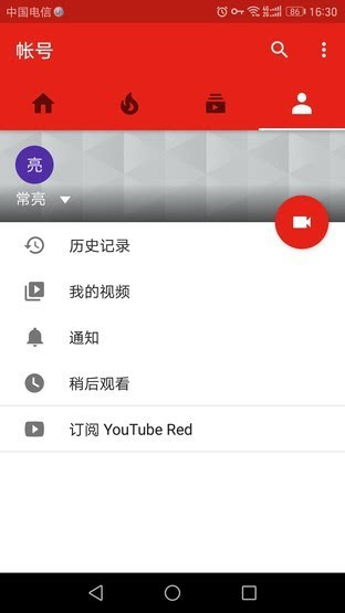 LUTUBE轻量版最新官网下载攻略