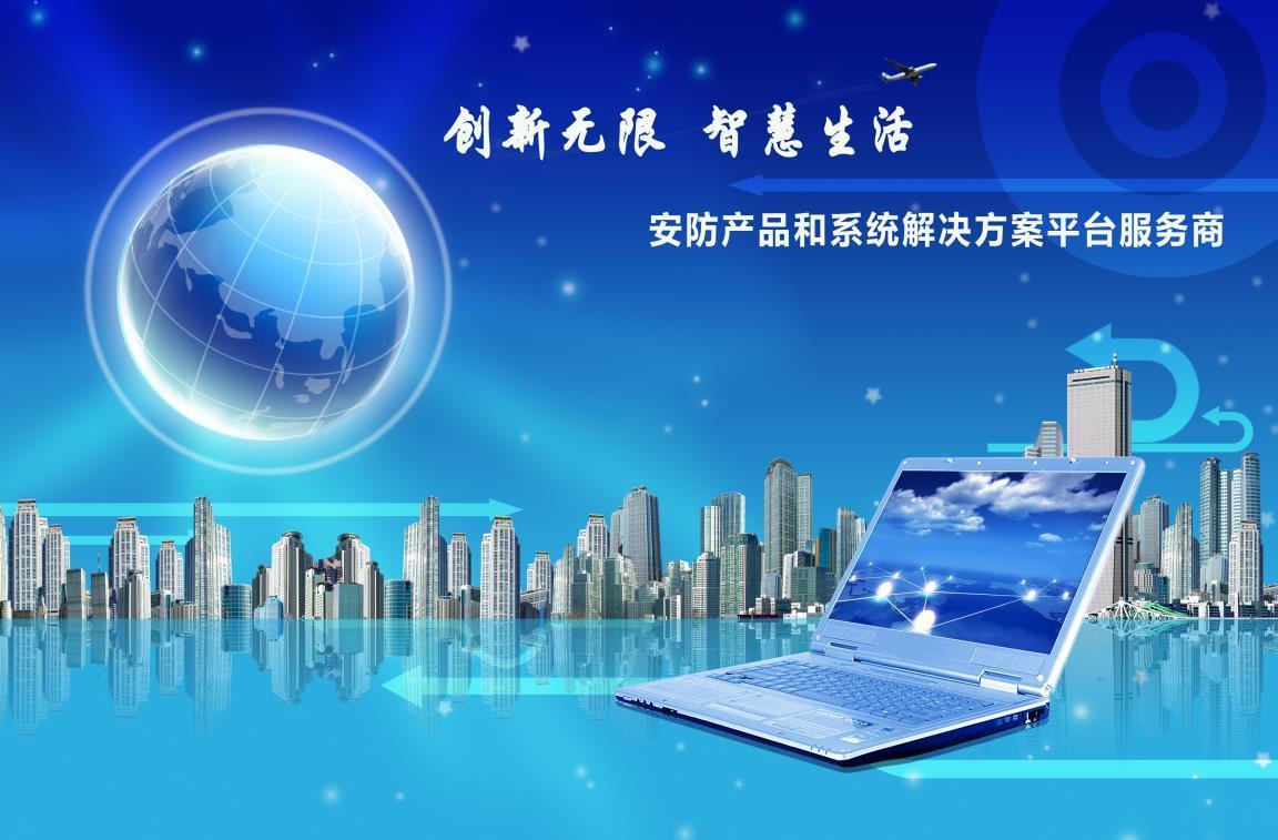 华安证券交易版华安证券交易版，便捷交易新体验-第3张图片