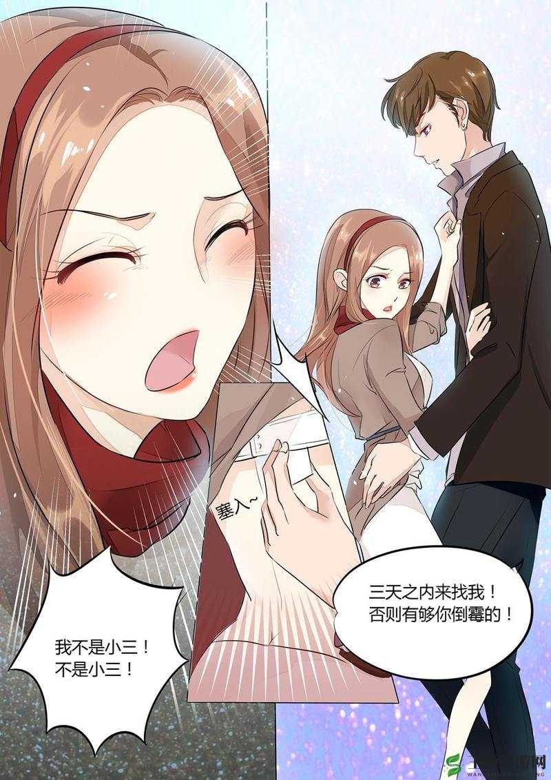 歪歪漫画官方阅读登录入口歪歪漫画官方阅读登录入口介绍
