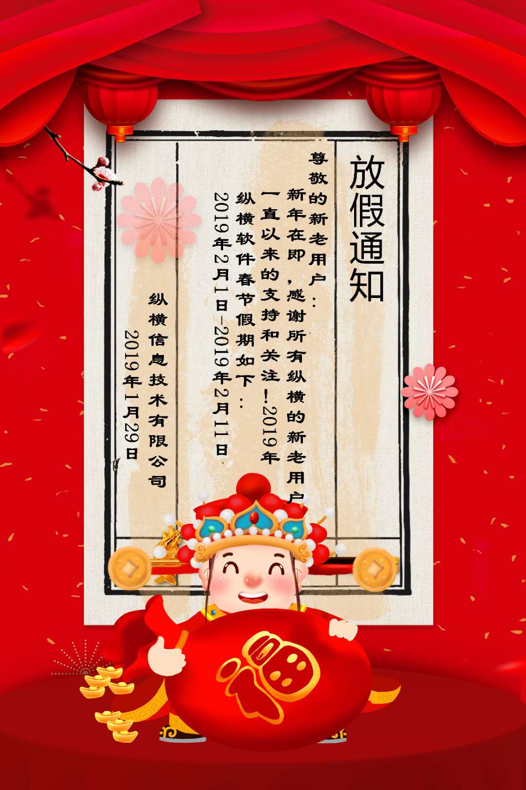 管家婆正版今晚开奖结果管家婆正版今晚开奖结果揭晓-第3张图片