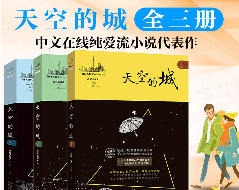 紫竹小说网紫竹小说网，网络文学的新天地