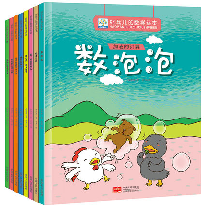 幼儿免费网站精品推荐——破解版一览