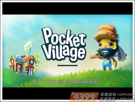 4399游戏社区，探索05版的新篇章-第2张图片