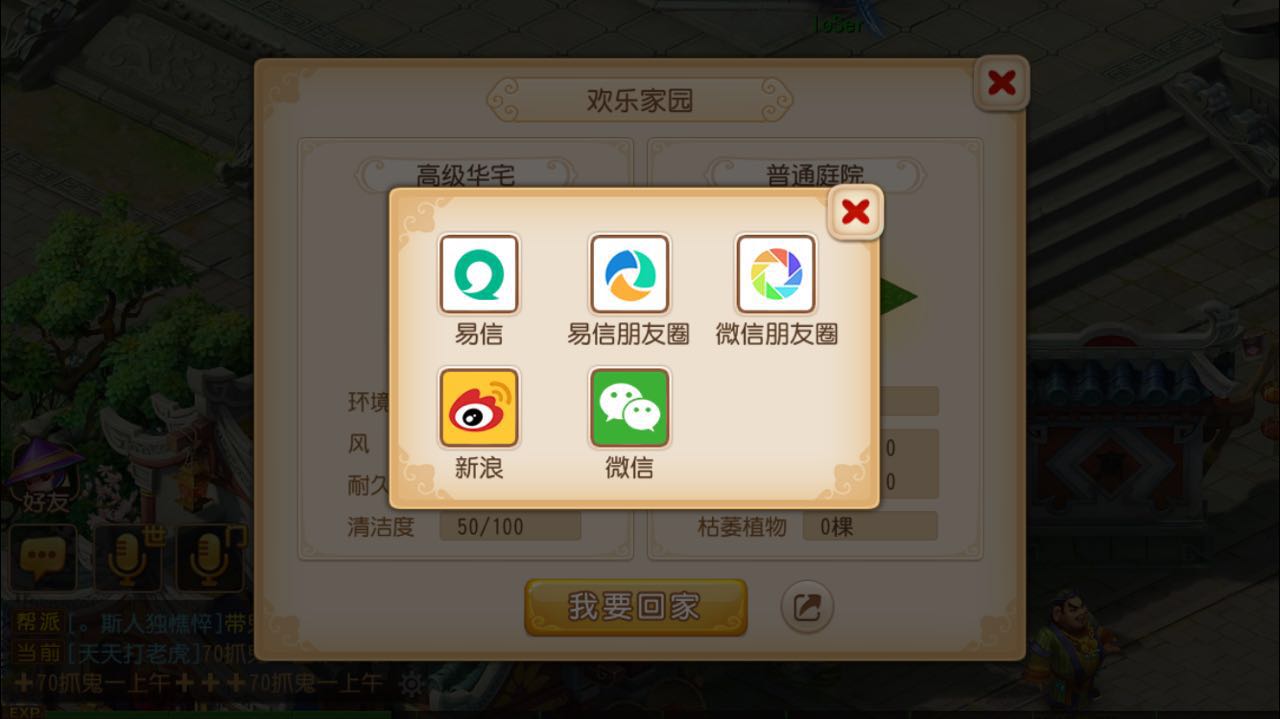 丝瓜草莓视频app丝瓜草莓视频APP，探索视频新世界-第2张图片