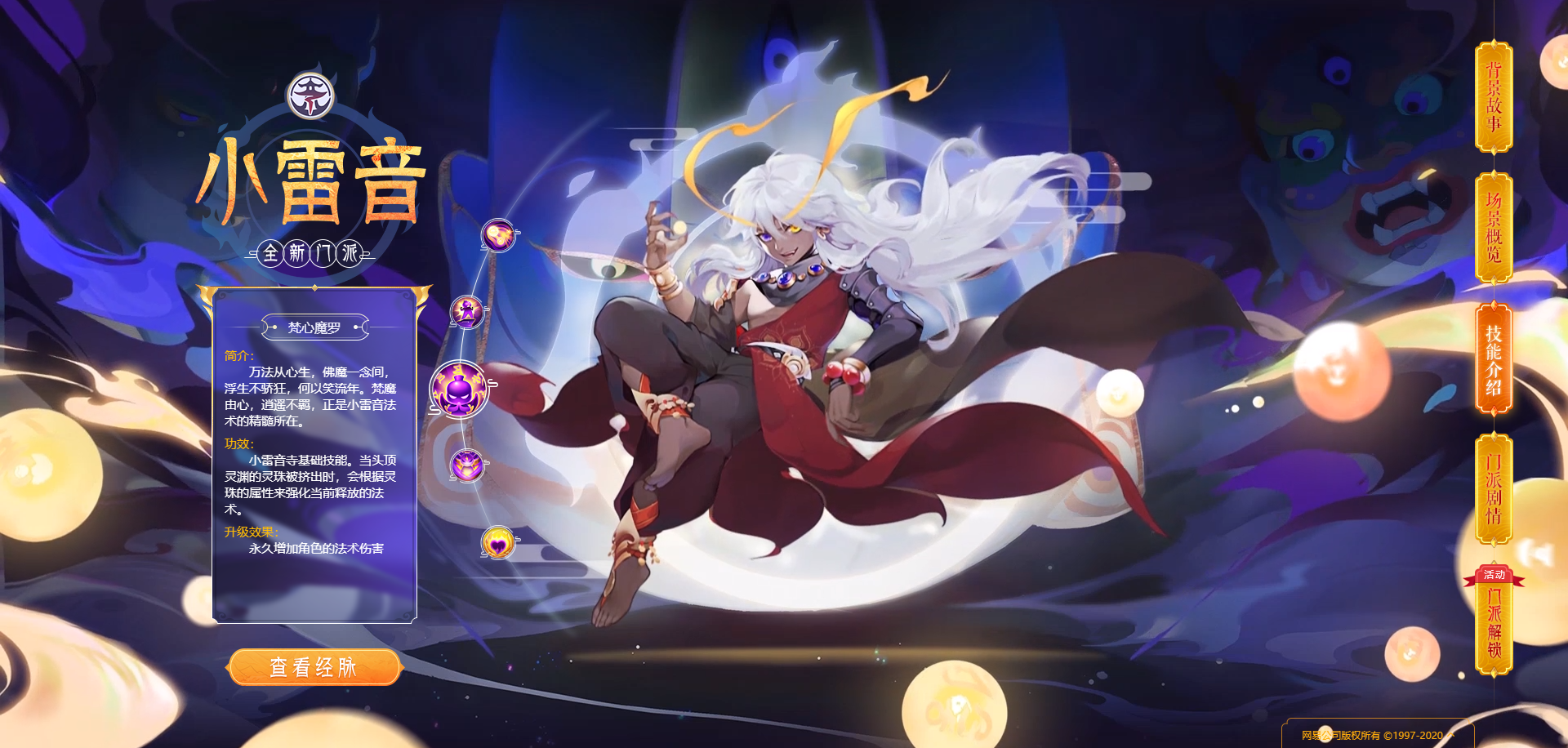 梦幻西游百无禁忌梦幻西游，百无禁忌的奇幻之旅-第2张图片