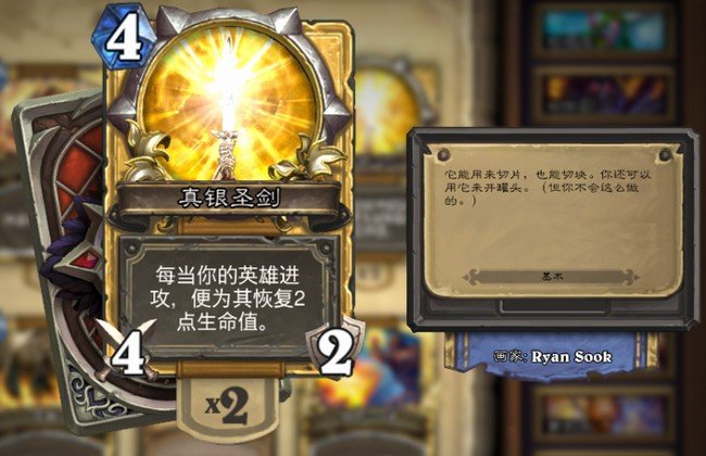 佛祖骑卡组代码佛祖骑卡组攻略-第2张图片