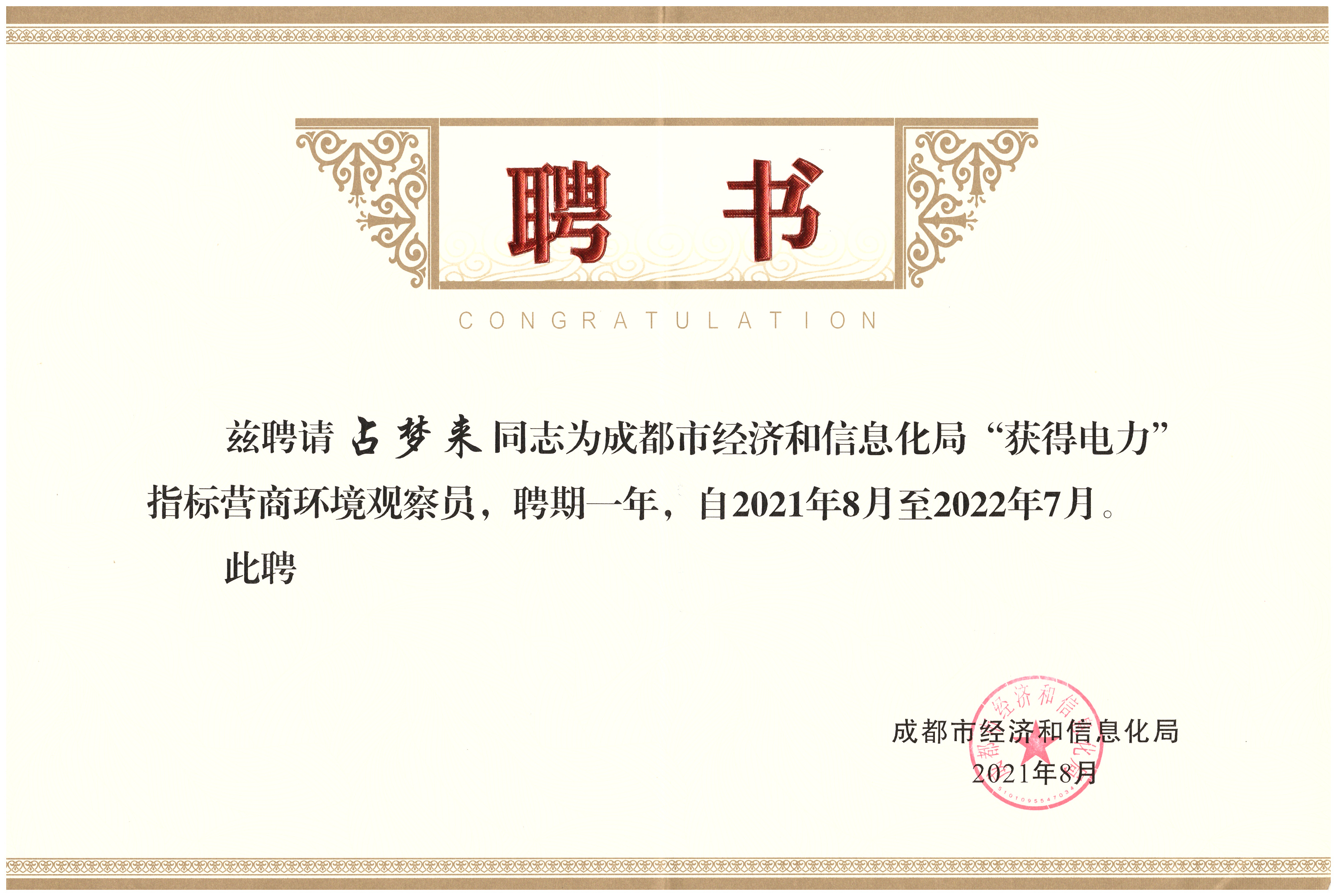 WRITEAS塞珍珠塞珍珠的写作之道，探索艺术与创作的融合-第2张图片