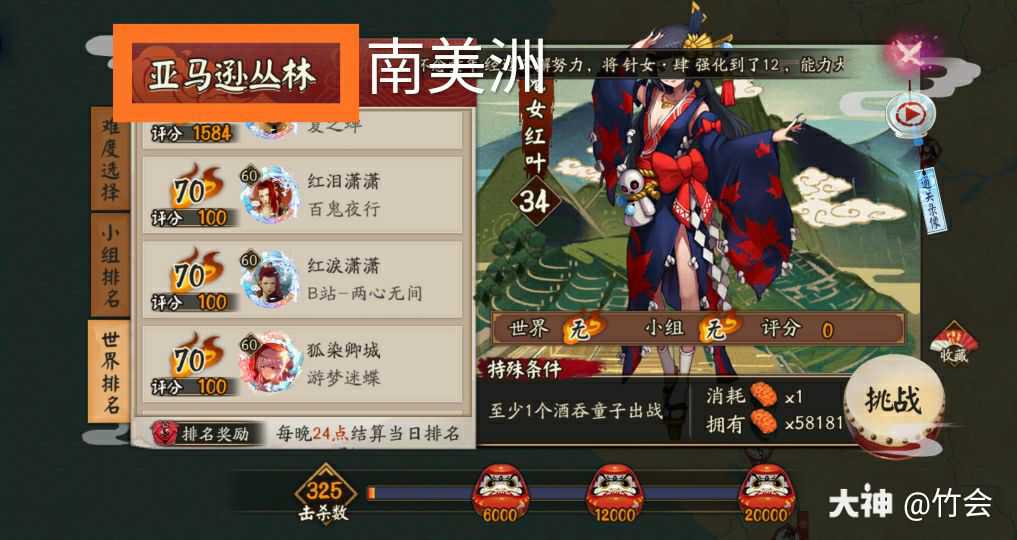 地域鬼王，探秘各地的神秘传说