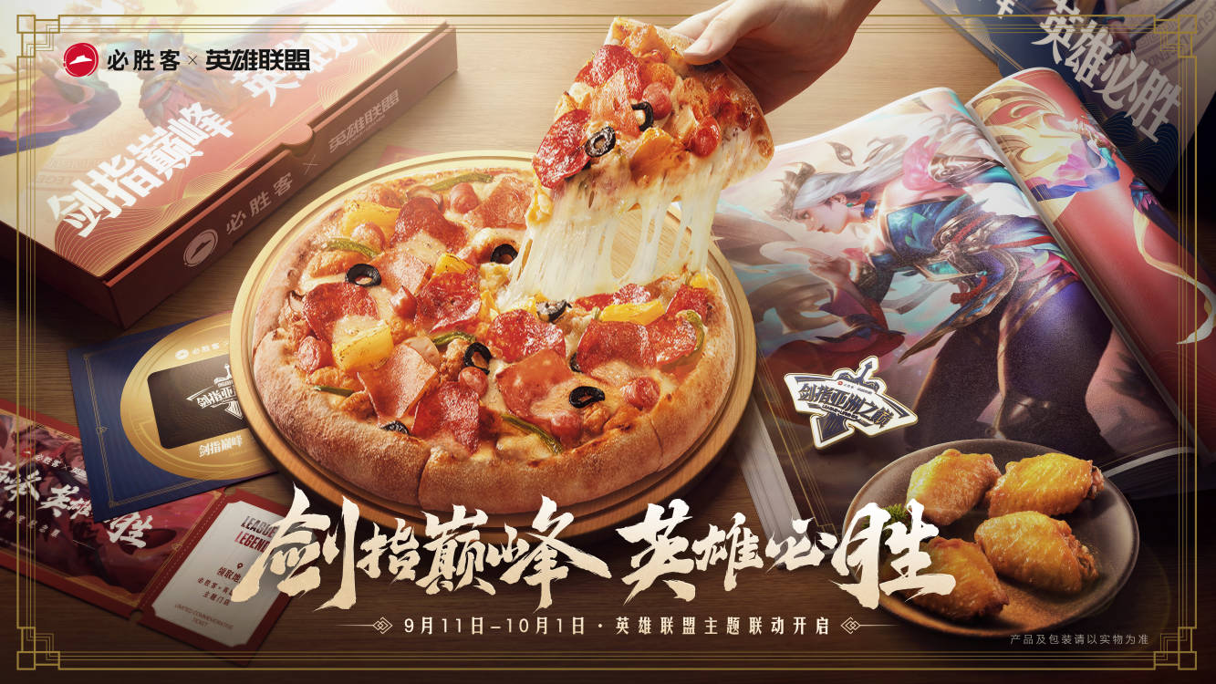 lol季中邀请赛lol季中邀请赛，电竞盛宴的火热开启-第1张图片
