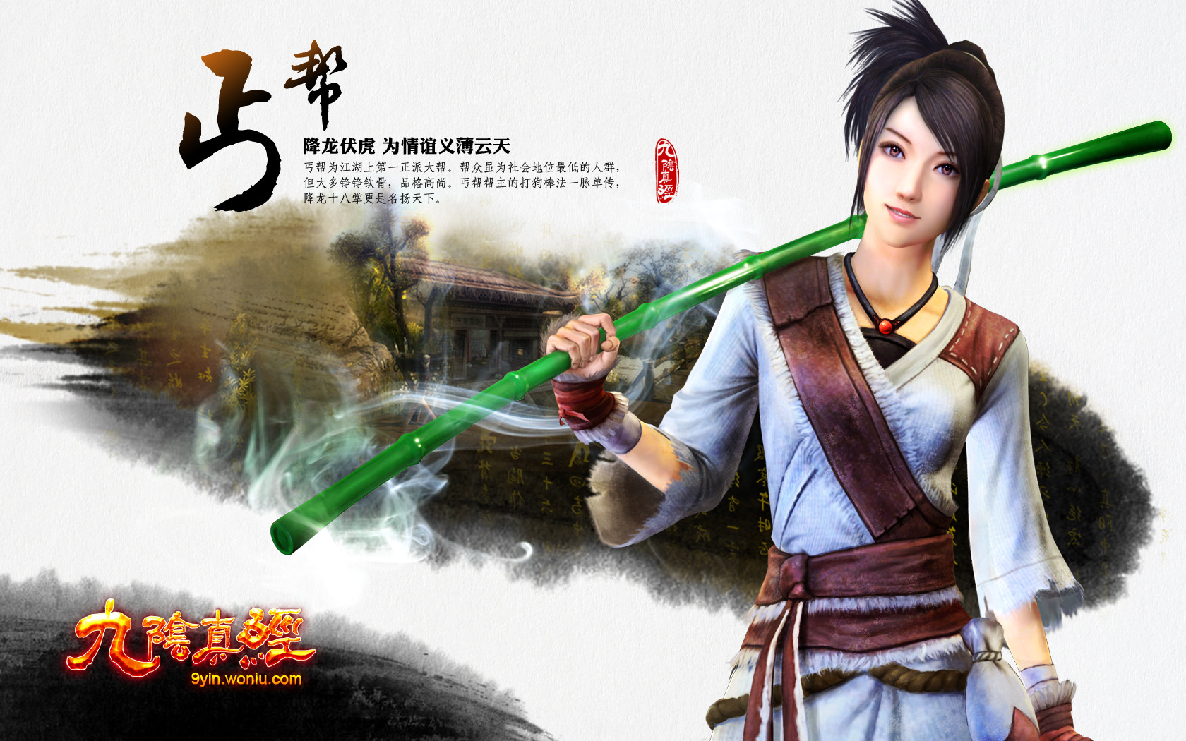 九阴真经四内属性九阴真经4内属性，探索神秘的内力世界-第2张图片