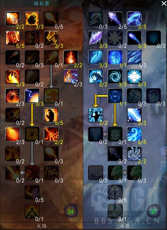wow火法属性优先级火法属性与魔兽世界的魅力之旅-第2张图片