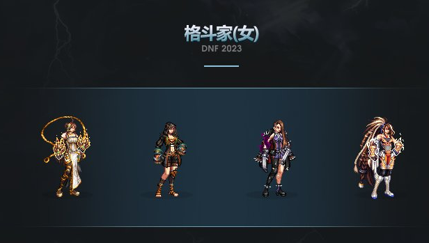 DNF刺客适合携带的武器推荐