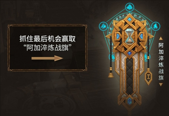 魔兽世界赛季服魔兽世界赛季服，激情与挑战的舞台-第2张图片