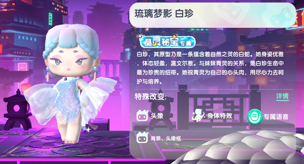 免费皮肤代码推广与获取-第3张图片