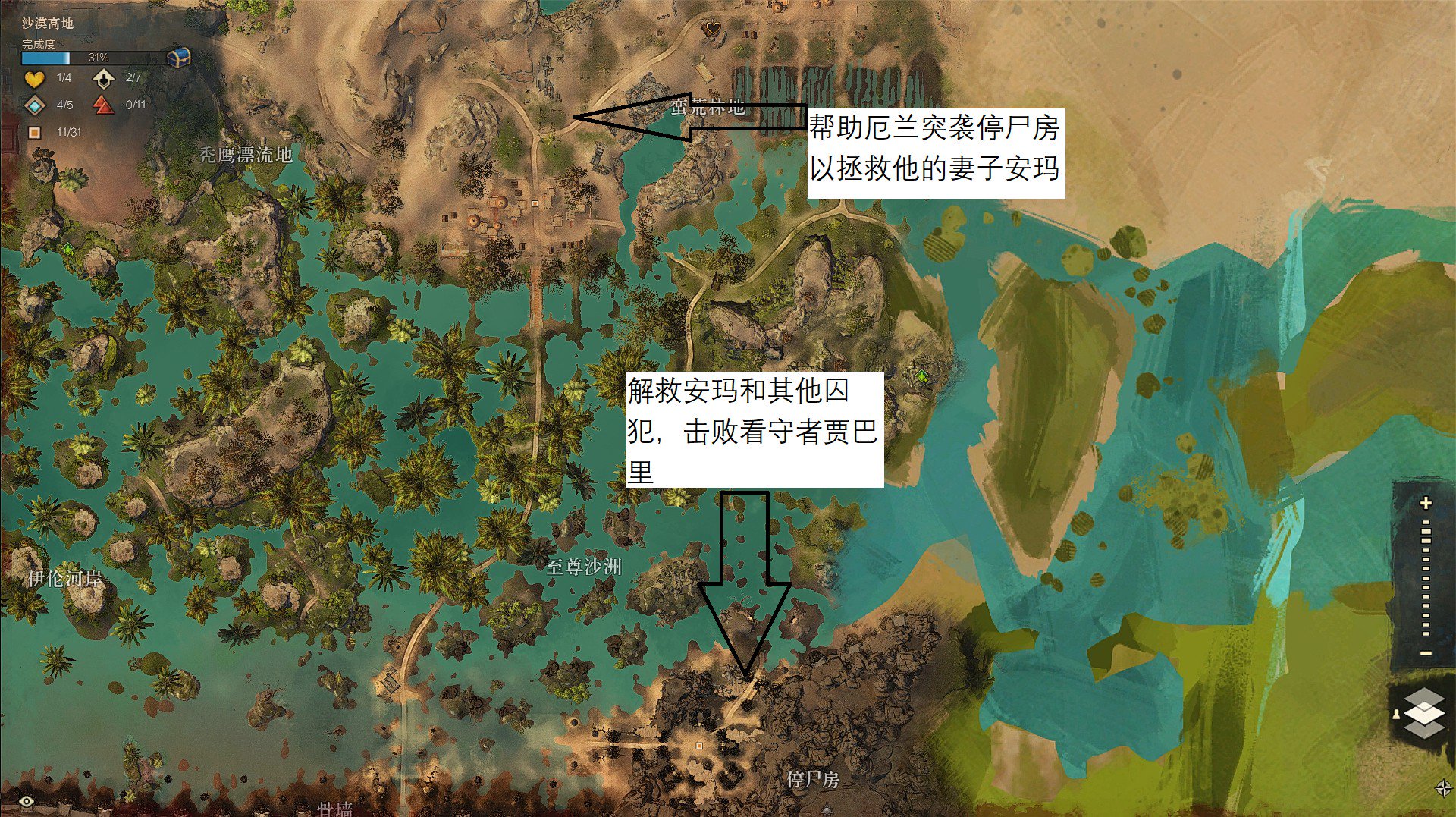 激战2切换线路攻略-第2张图片