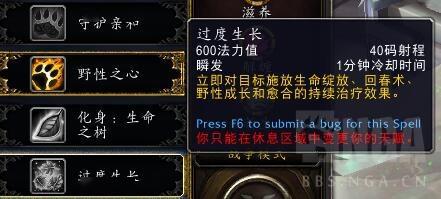魔兽技能栏怎么调整魔兽技能，解锁战斗新篇章