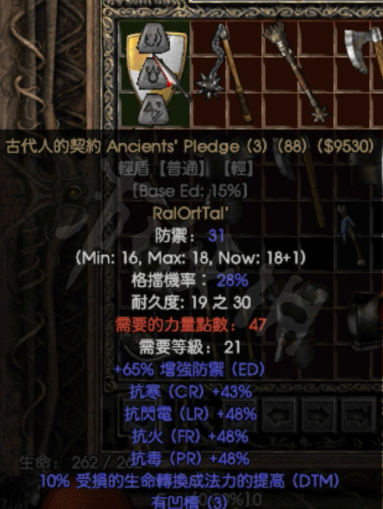 皮城符文皮城符文，城市之魂与科技之秘-第2张图片