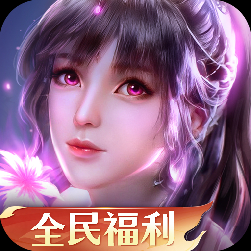 手游返利手游返利，玩家福利的新时代-第2张图片
