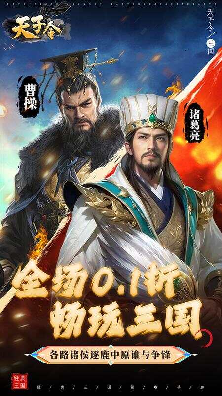 天子游戏官网天子游戏，古代娱乐盛宴-第2张图片