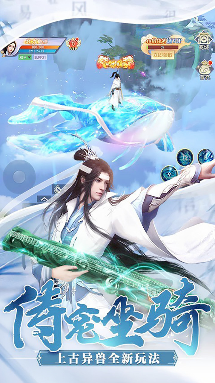 天神传官网天神传官网，探索神秘游戏世界的门户