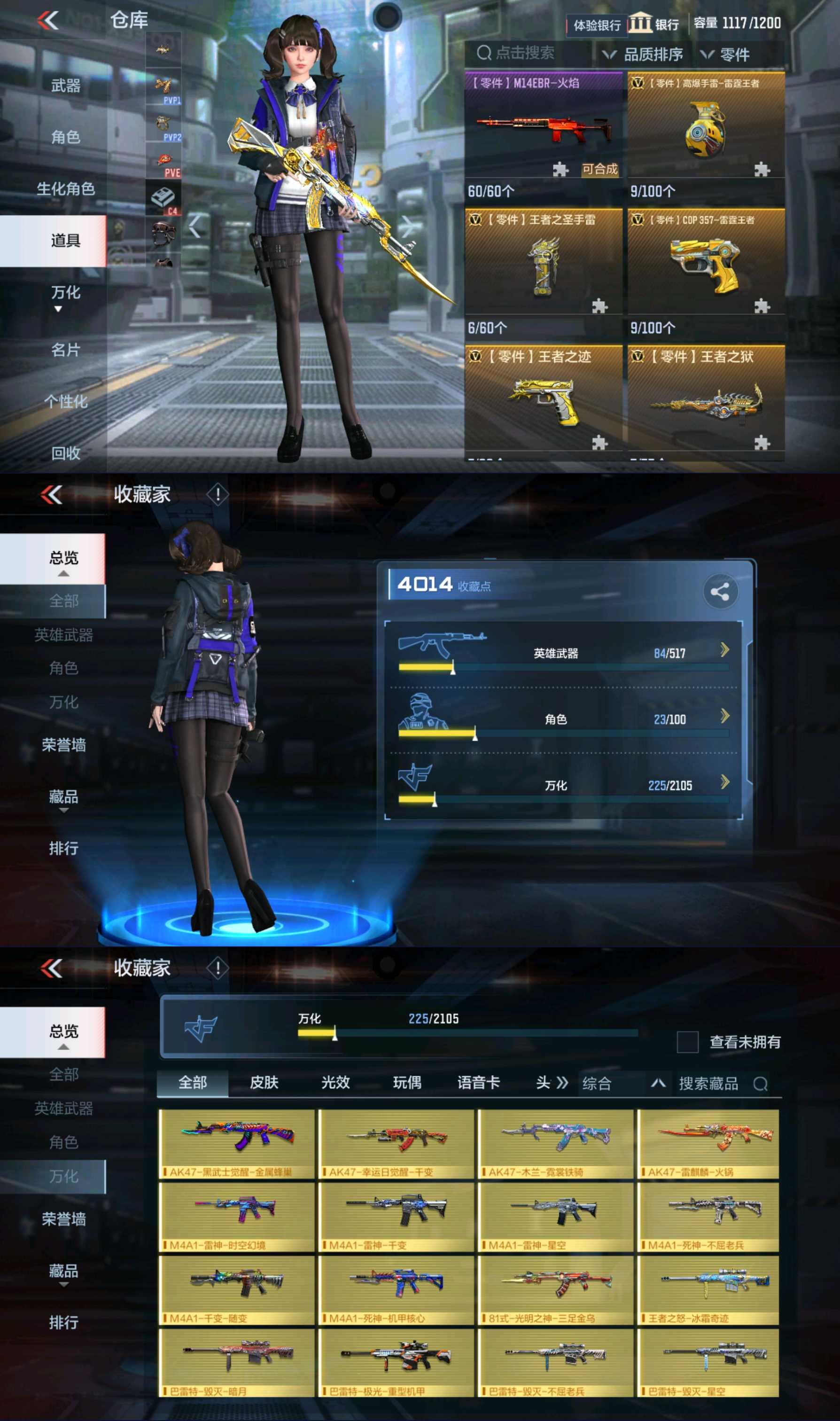 cf影武者bugCF影武者BUG揭秘-第2张图片