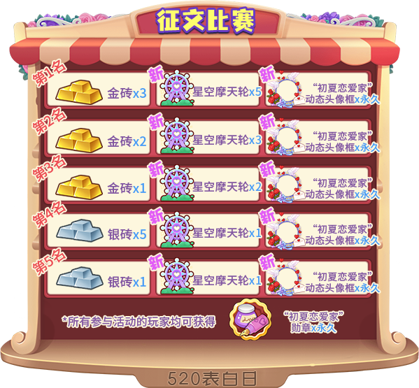 杀人游戏online，在线策略与心理博弈