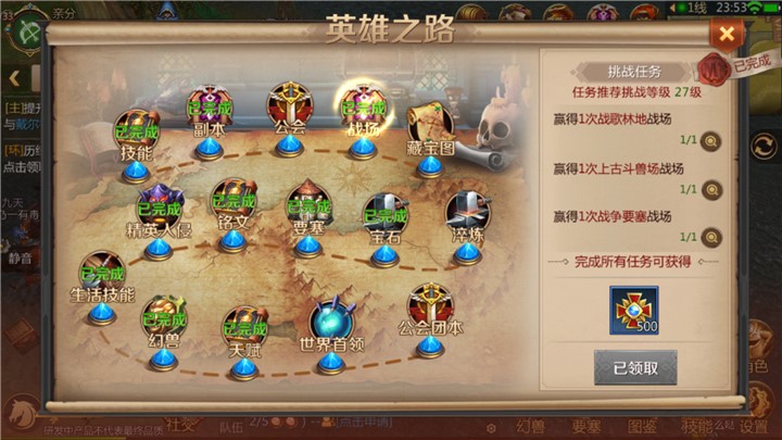 P4G攻略，玩家们的游戏之路