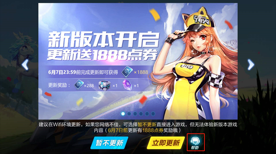 全国游戏6月1日关闭-第2张图片