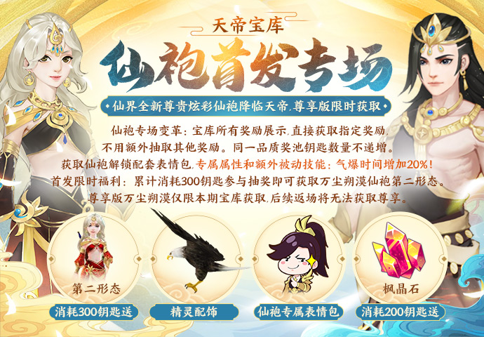 解锁免费版资源，轻松开启无限宝库-第1张图片
