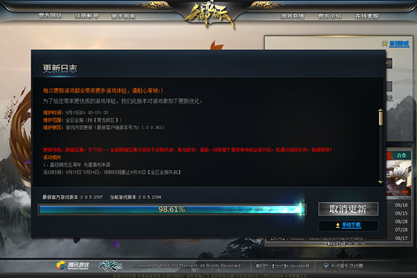 玛雅论坛地址更新器玛雅论坛地址更新器-第1张图片