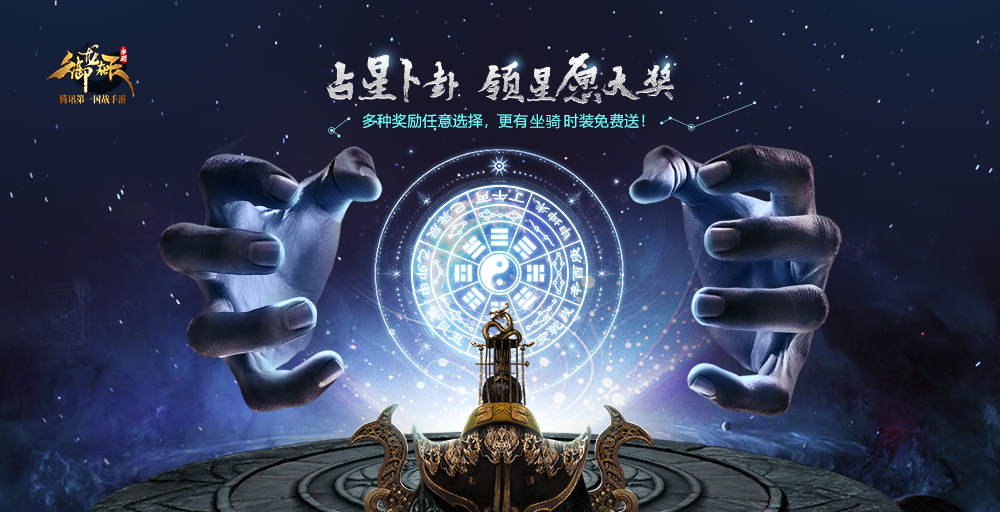 电玩巴士御龙在天电玩巴士御龙在天，沉浸式游戏体验之旅