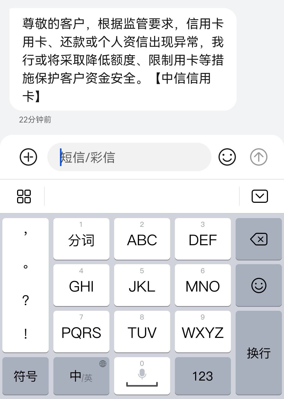 163短信群发平台163短信群发平台，高效便捷的短信发送工具-第3张图片