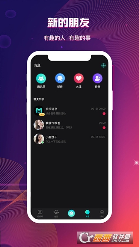 小V视频，探索视频制作的新篇章