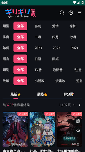 免费漫画登录页面与下载页面揭秘