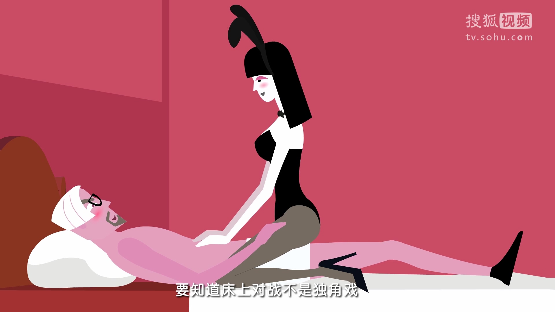 欧美老头添高潮A片视频-第1张图片