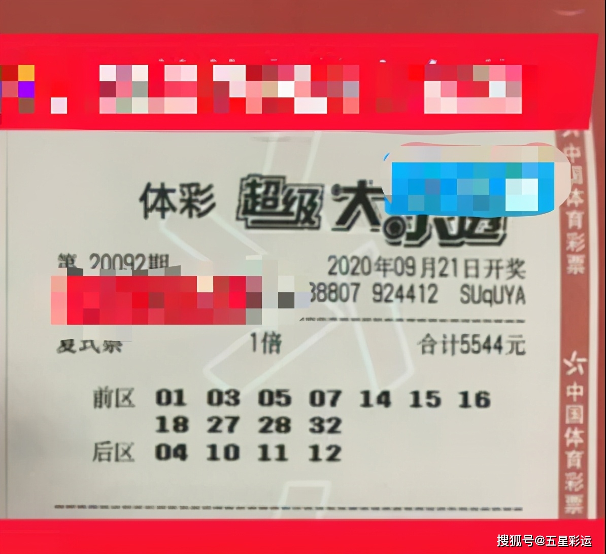 今晚六会彩开奖结 果查询今晚六会彩开奖结果查询
