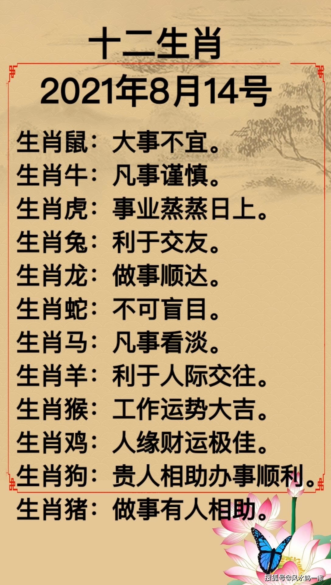 ww7766开奖结果查询新澳开奖结果资料查询29期-第2张图片