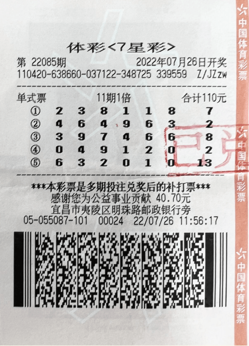 南国论坛七星彩今天南国论坛七星彩，彩票新体验