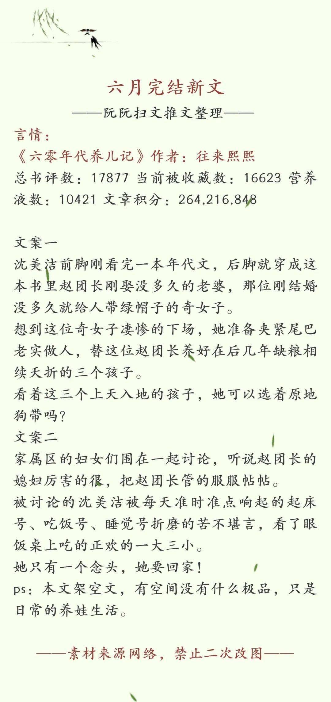 被强J高H纯肉公交车事件