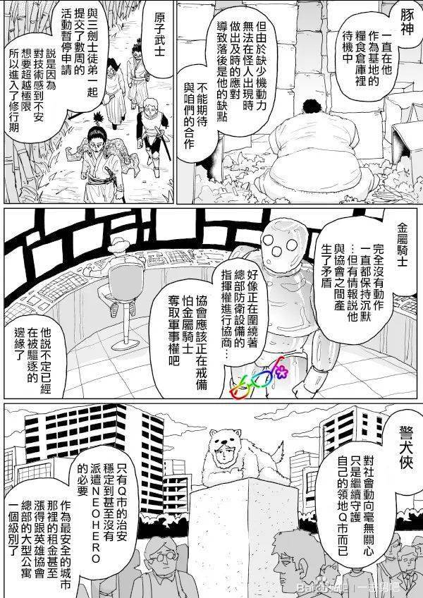 日本番里污本子全肉无码哪里能看关于日本番里污本子全肉无码的观看途径