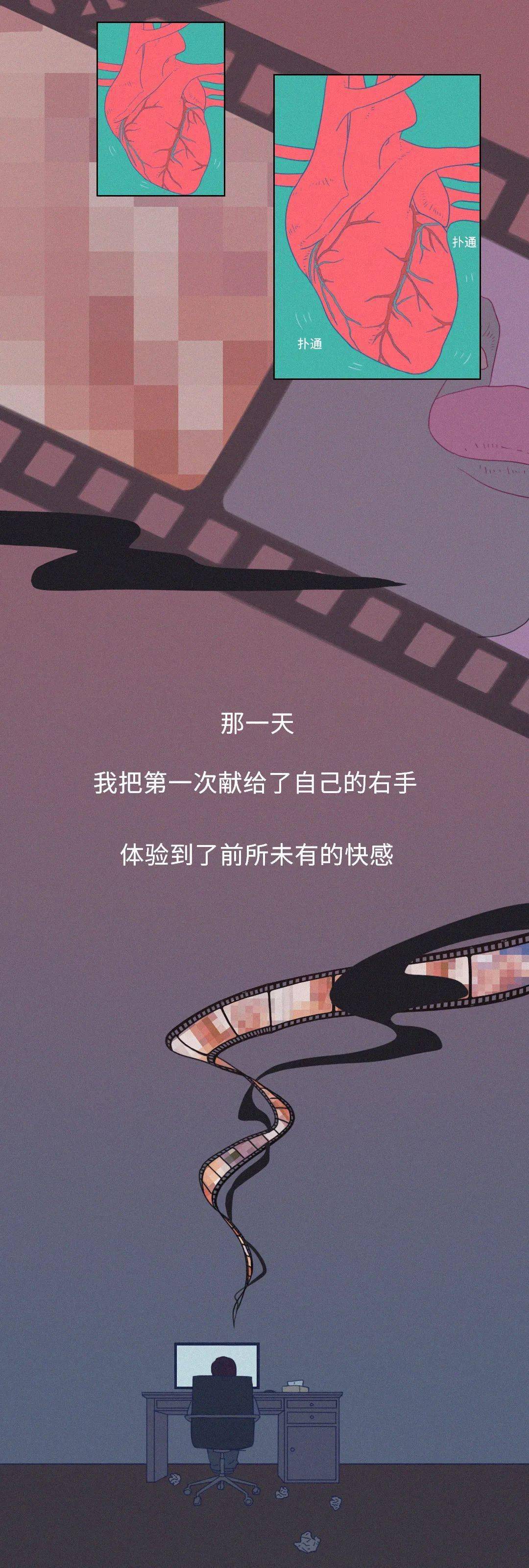 黄色片成人免费观看黄色片成人免费观看，探索色情内容的边界-第3张图片
