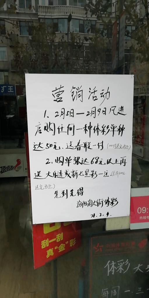 香港马会开奖结果 记录香港马会开奖结果记录