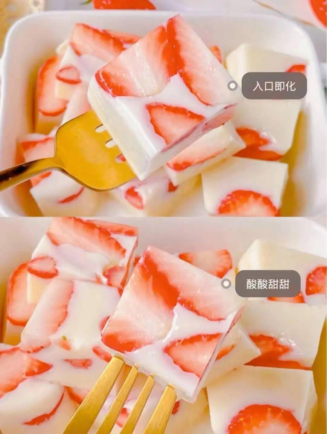 迈开腿让我尝尝你的视频软件迈开腿，看看你的草莓图片下载-第2张图片
