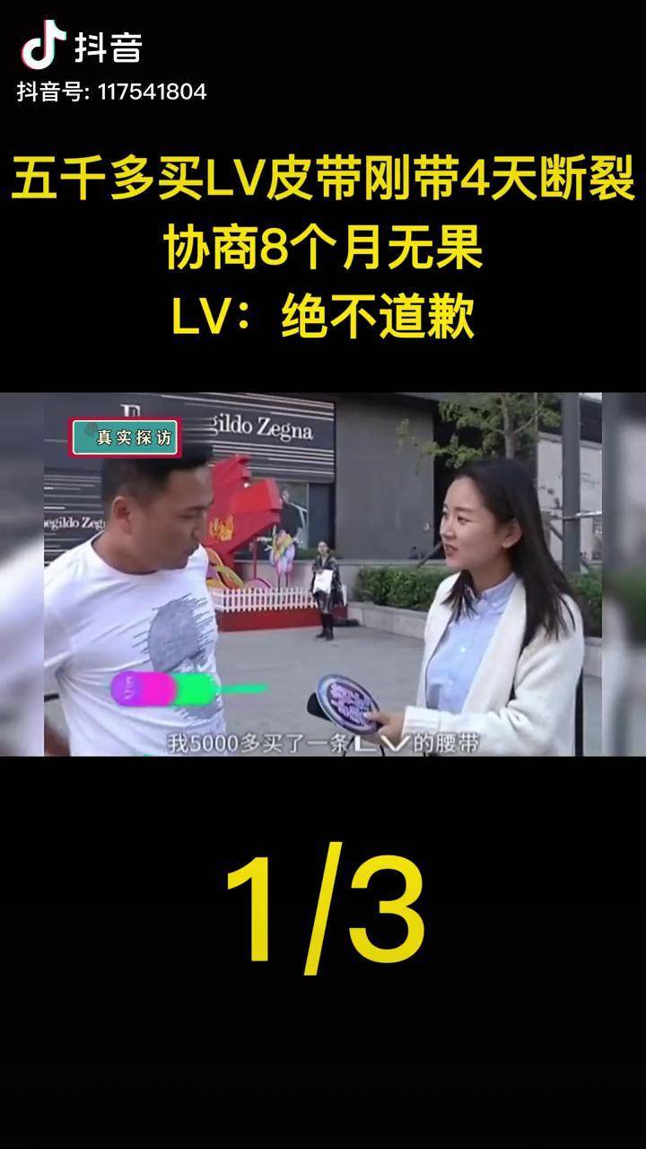 在线观看lv最新在线观看中文纪录片推荐