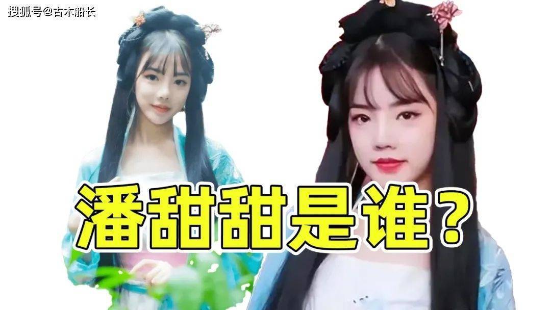 果冻传媒新人潘甜甜果冻传媒璀璨之星潘甜甜