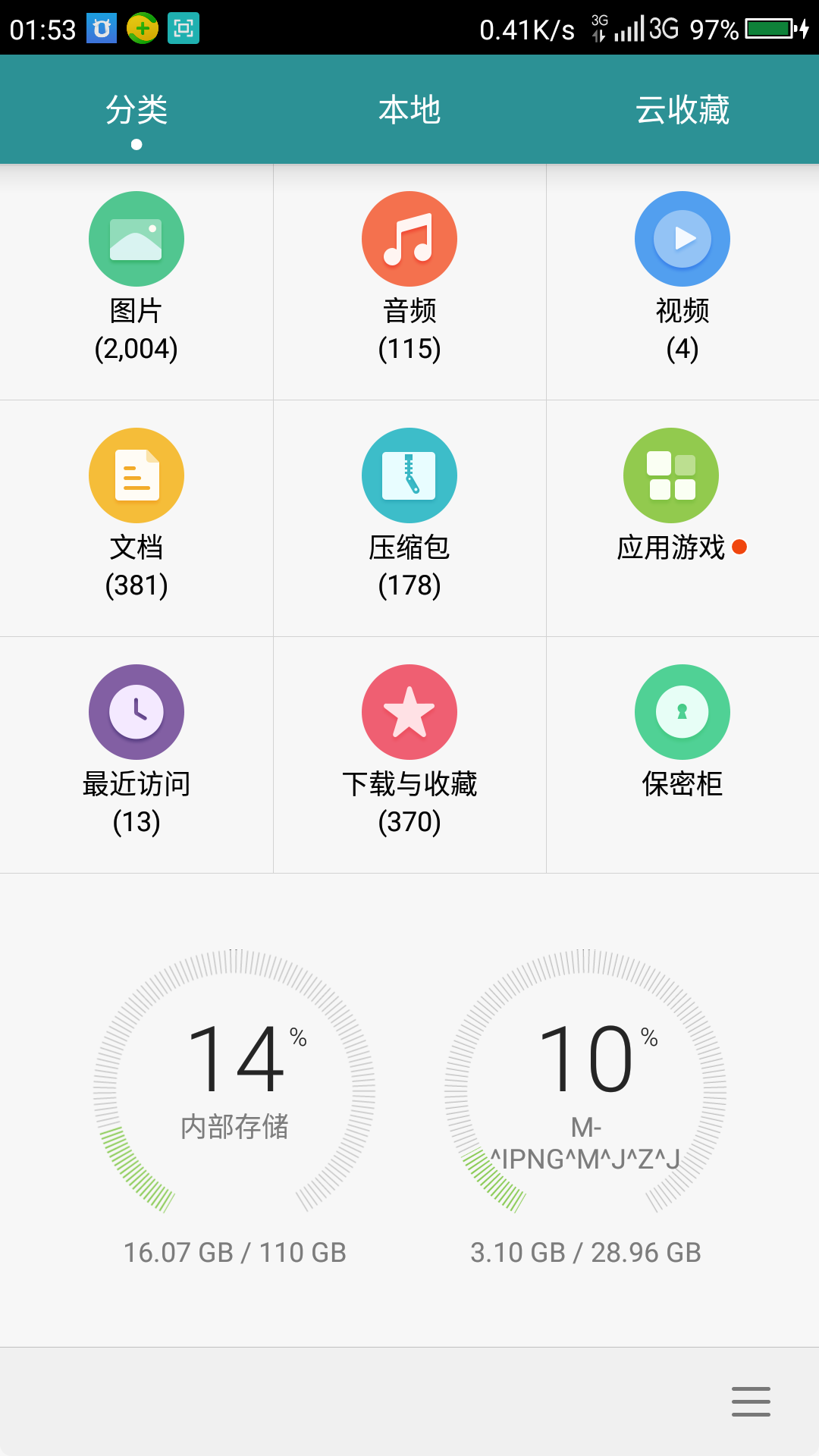 精品日韩卡乱码乱象解析-第2张图片