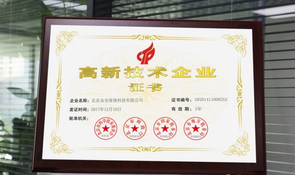 321全讯网，科技前沿的引领者