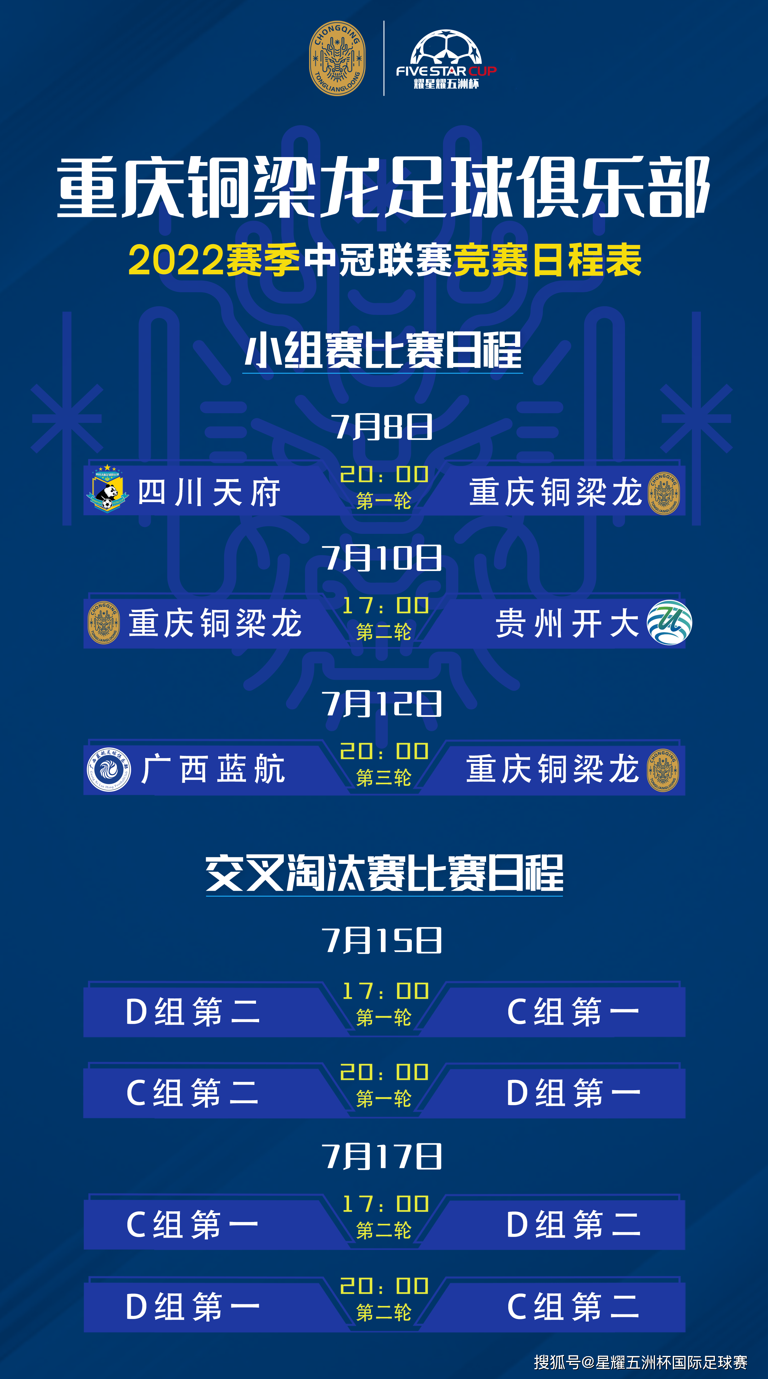 同城交换俱乐部同城交换俱乐部，共享知识与情感